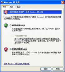 Gas费设置不当导致交易卡顿