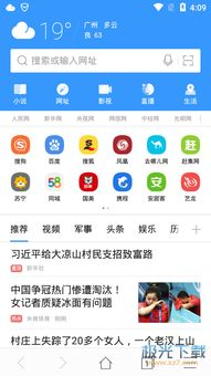 增强版DApp浏览器与Web3生态