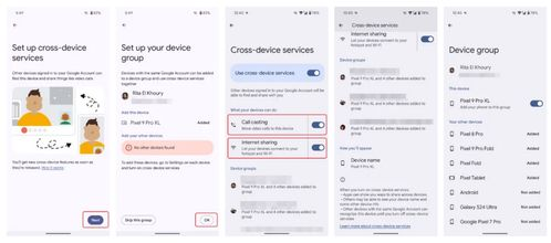 跨设备同步的特殊密码考量