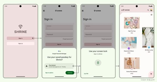 生物识别与密钥管理革新