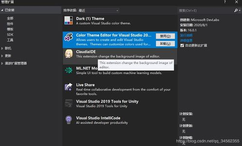 个性化界面与辅助功能改进