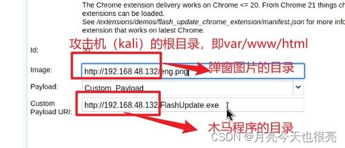 四、网络钓鱼的识别与防范