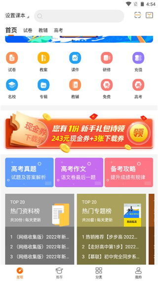 高级用户的地址管理技巧