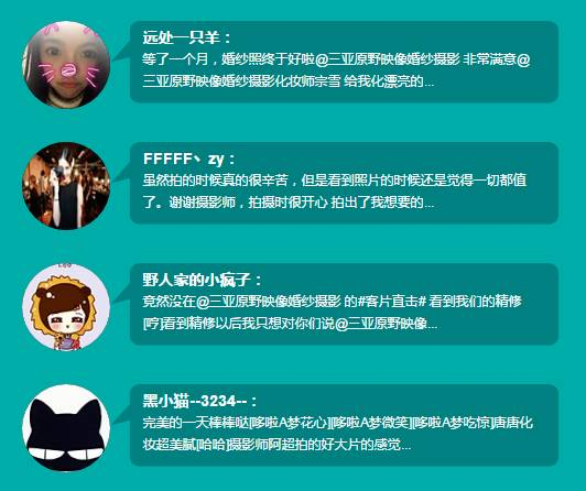 辨别仿冒客服的五大特征