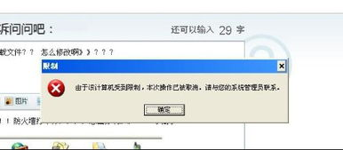 下载后的初始安全设置要点