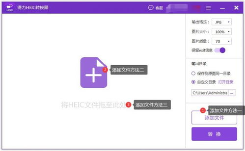 兑换过程中的关键参数设置技巧