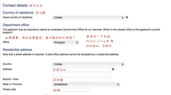 三、具体转账操作步骤分解