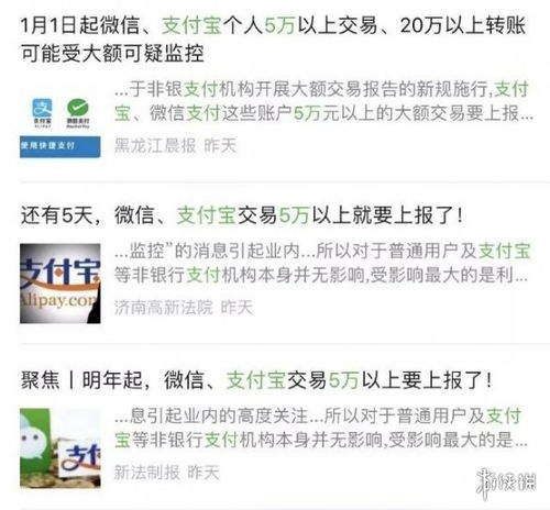 五、大额转账的安全增强措施