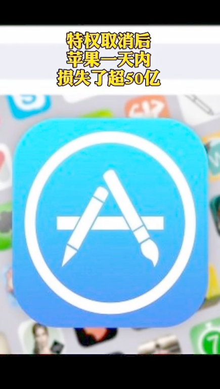 应用商店下架导致的下载问题