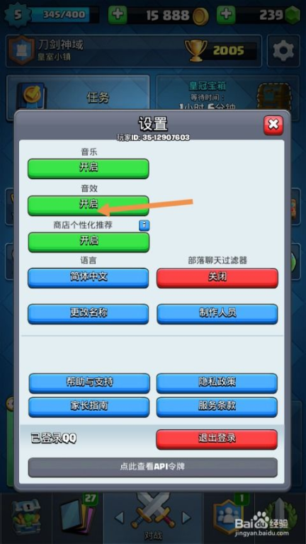 二、安卓设备安全下载全流程