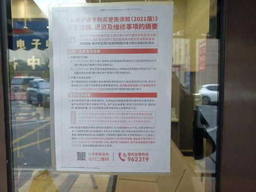 线下服务网点辨别指南