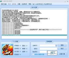 二、批量管理代币显示的高效操作技巧