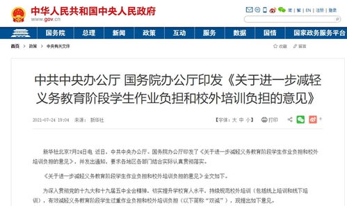 五、删除币种前的安全注意事项