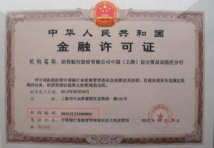 各国监管政策对钱包认证的影响