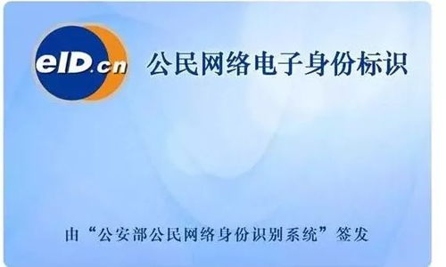 身份验证的技术实现方式