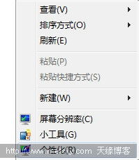 高级功能与个性化设置