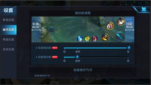 用户界面的动态适配优化