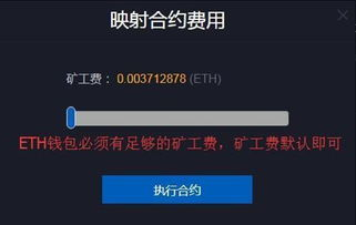 二、获取EOS代币与资源准备