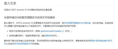 当前可用的DOGE存储替代方案