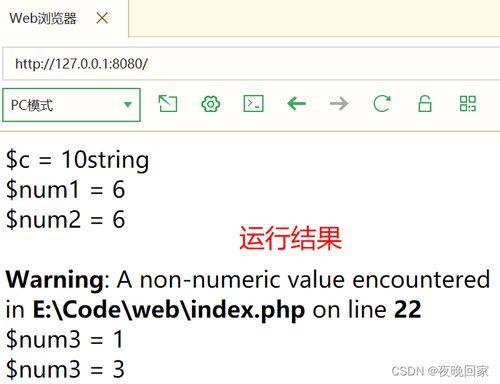 二、常见错误发音类型与纠正