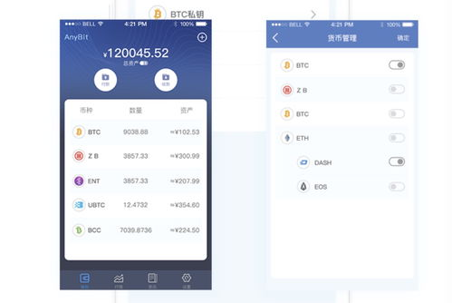 去中心化钱包为何不需要反功能