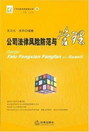 用户如何自主防范风险