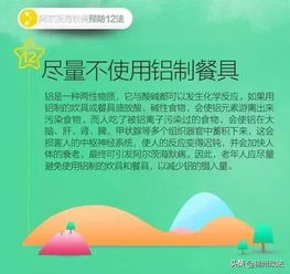 五、预防密码遗忘的安全实践