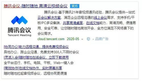 多平台下载操作指南