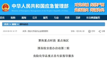 移动端安全验证要点