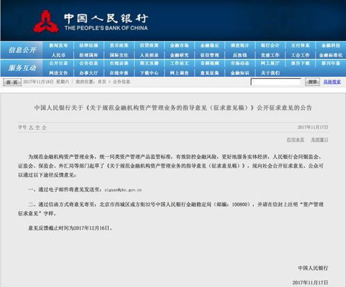 二、欧易交易所充值地址获取指南