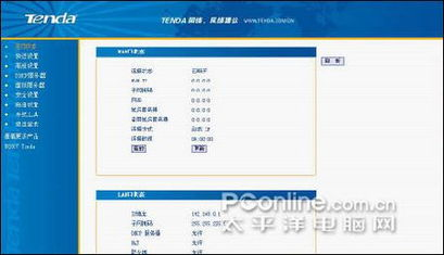企业用户的高级功能配置