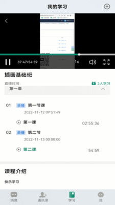 通过官网获取的客户支持与教育资源