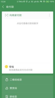 手续费优化与转账时机选择