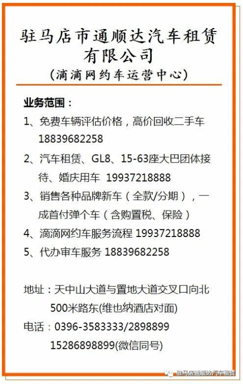 二、准备转入前的必要检查事项