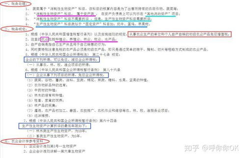 四、处理转入过程中的常见问题