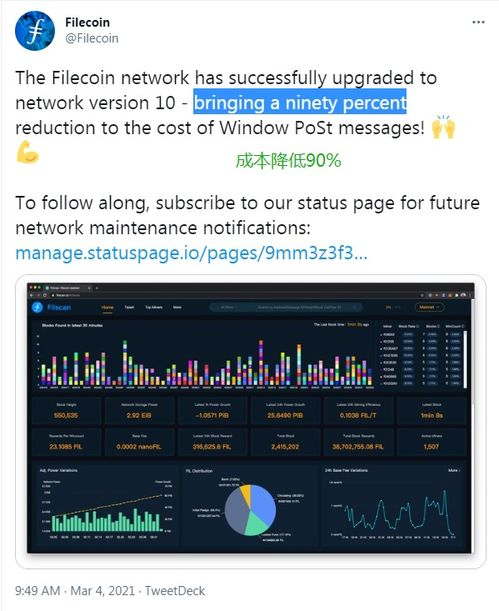 网络状态与Gas费设置问题