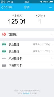 钱包余额与代币授权问题