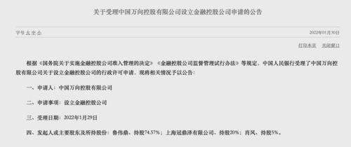 多链资产管理功能深度体验