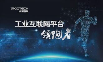 2018年A轮融资与生态布局