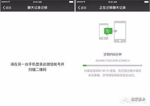 网络在备份过程中的可选用途
