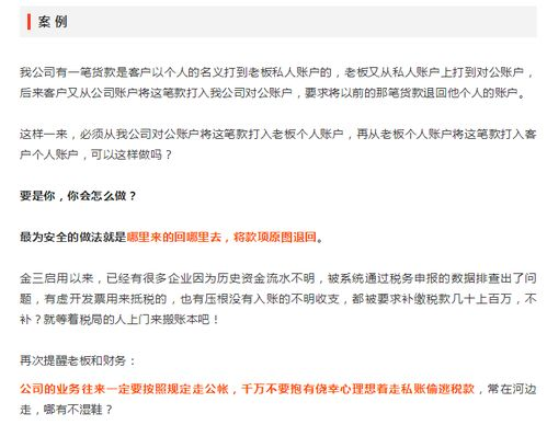 五、高级转账技巧与安全建议