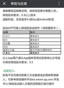 一、绑定码的核心功能与安全价值