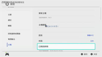 二、触发绑定码重置的典型场景分析