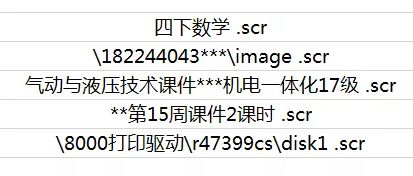 五、重置后的安全强化措施建议