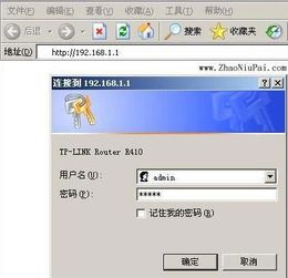 网络连接问题导致的访问异常