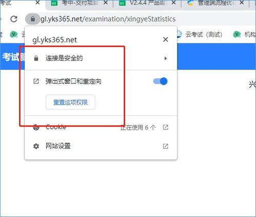设备兼容性与系统权限问题