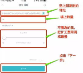 影响imToken提现矿工费的关键因素