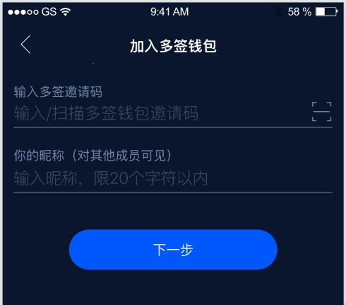 五、iPhone与硬件钱包联动方案
