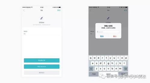 为什么选择imToken创建数字钱包？