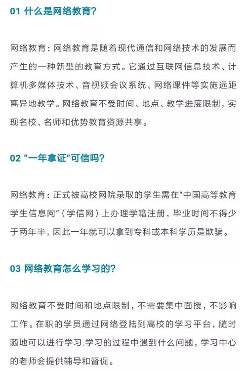 常见问题：视频教程的答疑环节
